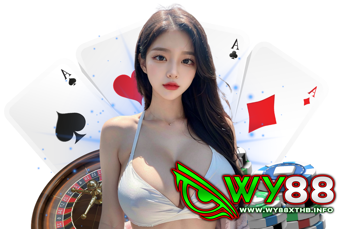 wy88 สล็อต